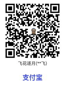 支付宝